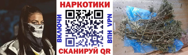 Где купить наркоту Уржум Кокаин  Псилоцибиновые грибы  СК  ГАШИШ  Мефедрон 