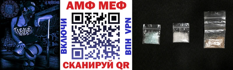 Амфетамин 98%  Уржум 