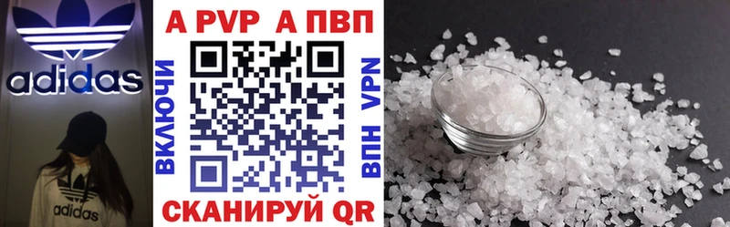 Alpha-PVP крисы CK Уржум
