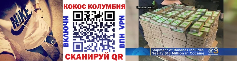 COCAIN 99% Уржум
