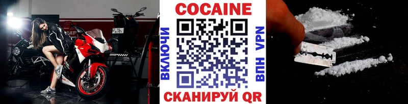 blacksprut как войти  Уржум  Кокаин Columbia 