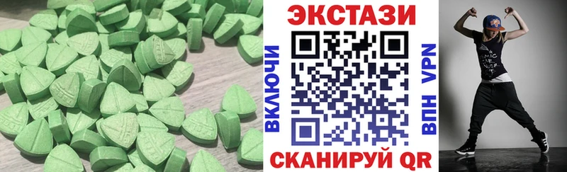 Экстази 300 mg  кракен маркетплейс  Уржум 