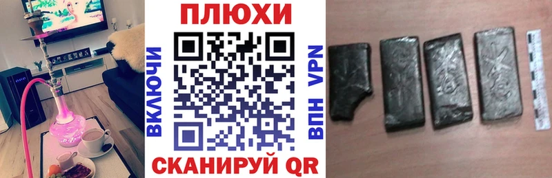 ГАШИШ ice o lator  Уржум 