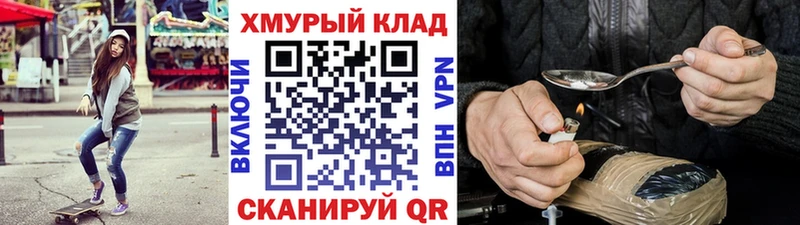 Героин гречка  shop наркотические препараты  Уржум  omg рабочий сайт 