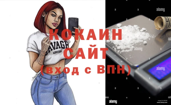 марки nbome Аркадак