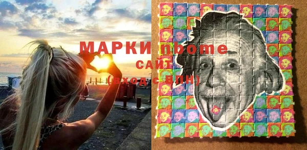 MESCALINE Арсеньев