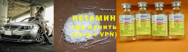 меф Армянск
