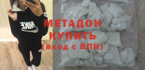 меф Армянск
