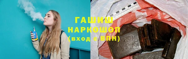 MESCALINE Арсеньев