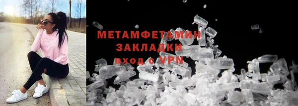марки nbome Аркадак