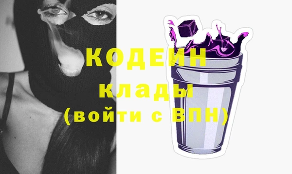 MESCALINE Арсеньев