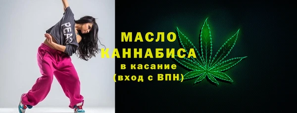 марки nbome Аркадак