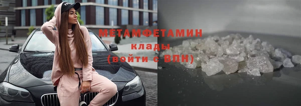 марки nbome Аркадак