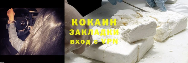 MESCALINE Арсеньев