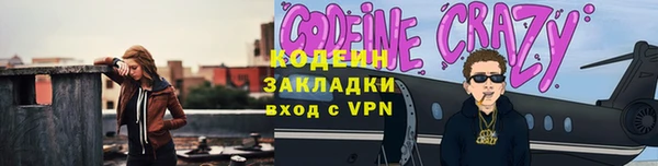 MESCALINE Арсеньев