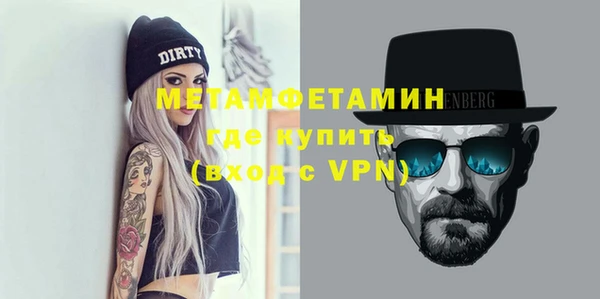 марки nbome Аркадак