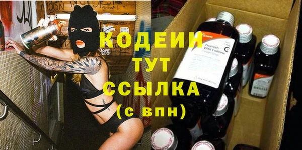 MESCALINE Арсеньев