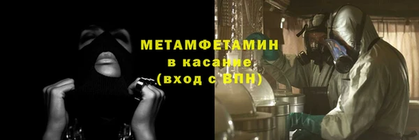 меф Армянск