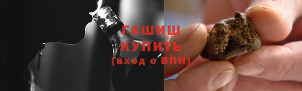 MESCALINE Арсеньев