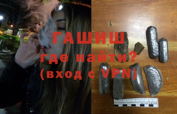 меф Армянск