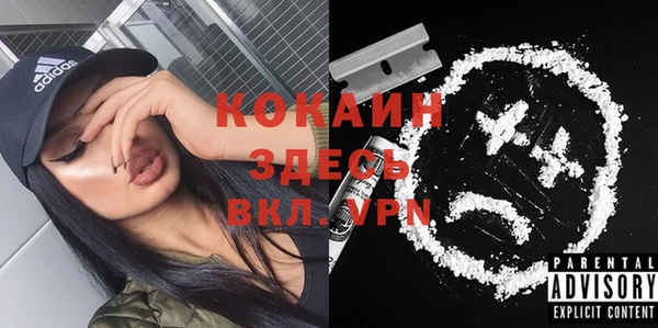 MESCALINE Арсеньев
