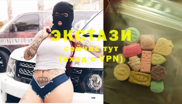 MESCALINE Арсеньев