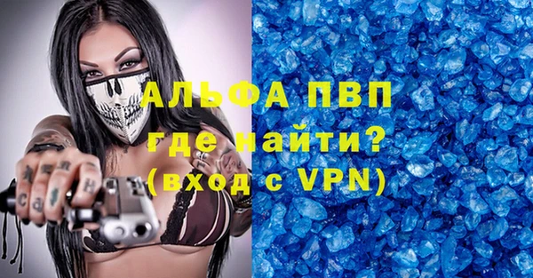 MESCALINE Арсеньев