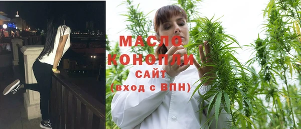 марки nbome Аркадак