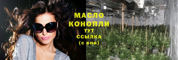 меф Армянск