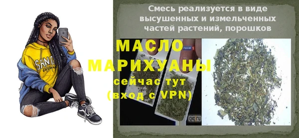 меф Армянск