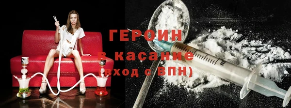 меф Армянск