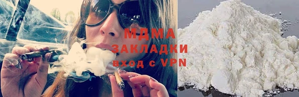 меф Армянск