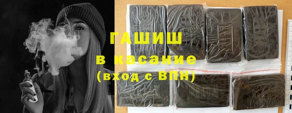 марки nbome Аркадак