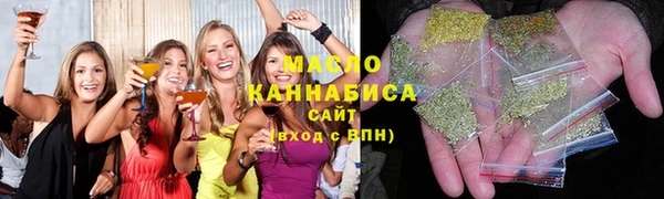 MESCALINE Арсеньев