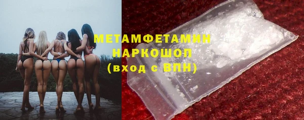 марки nbome Аркадак