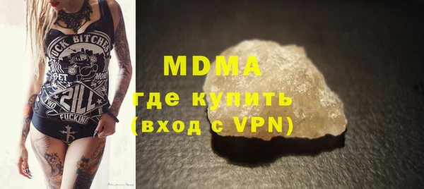 MESCALINE Арсеньев