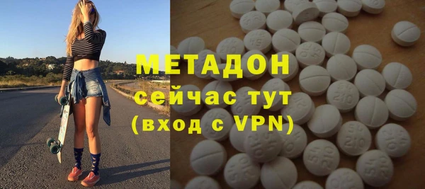 меф Армянск