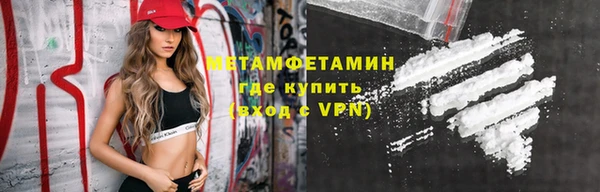 марки nbome Аркадак