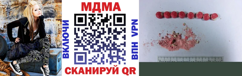МДМА Molly  Уржум 