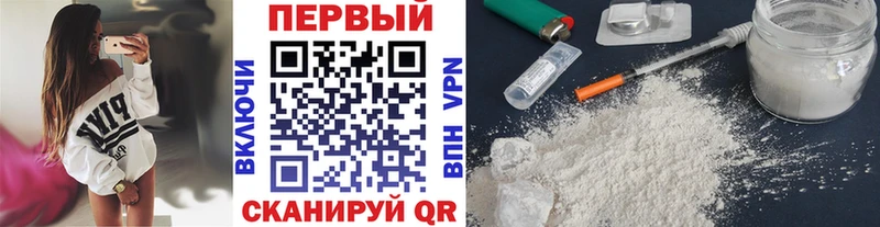 МЕТАМФЕТАМИН Декстрометамфетамин 99.9%  Уржум 