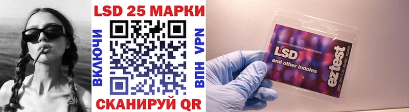 хочу   Уржум  Марки 25I-NBOMe 1,5мг 