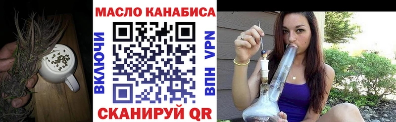 OMG зеркало  Уржум  Дистиллят ТГК концентрат 
